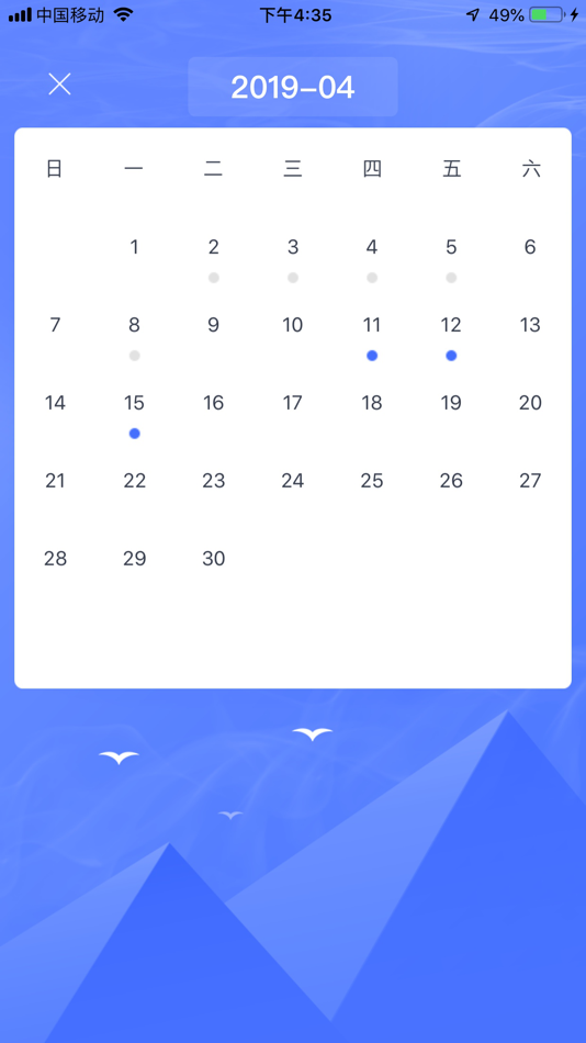 #3. 托乐乐-助教端 (iOS) 由: 上海文启优思文化传播有限公司