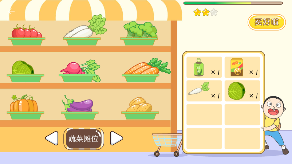 #8. 豆苗闪算 (iOS) 由: 广州豆苗信息科技有限公司