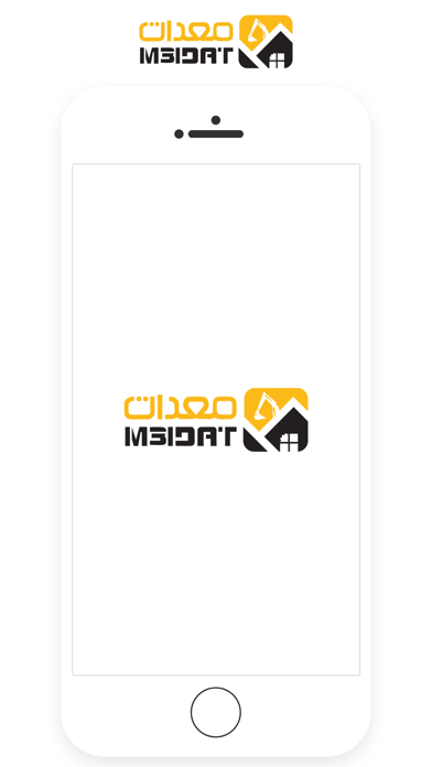 M3idat Screenshot
