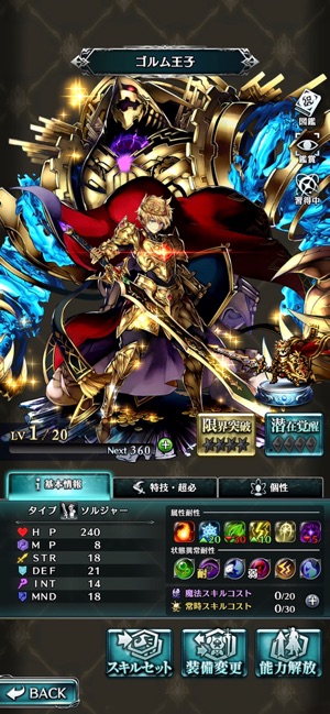 ラストクラウディア Screenshot