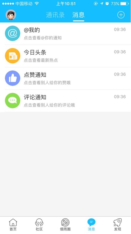 太仓论坛-太仓本地资讯共享论坛