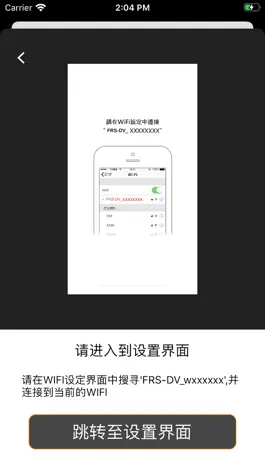 Game screenshot YouToView hack