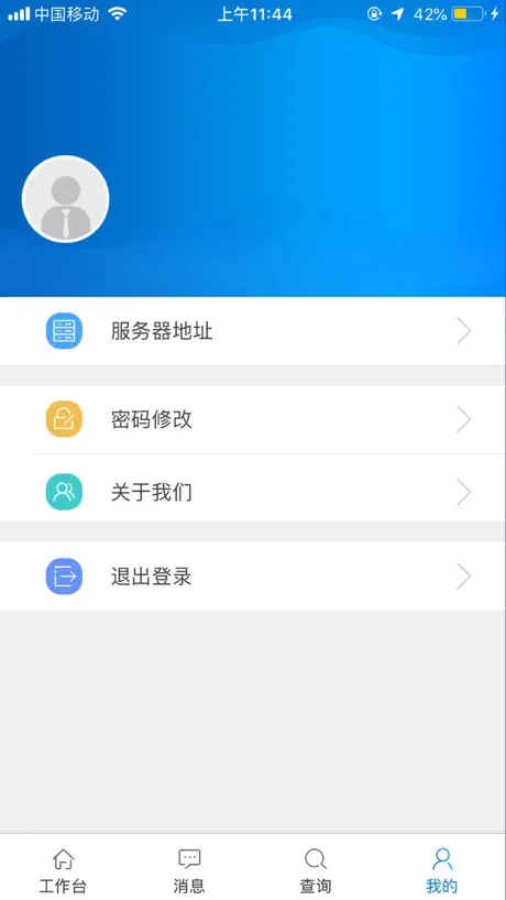 InforMobile2.0