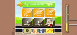 Game screenshot Весёлые часы. apk