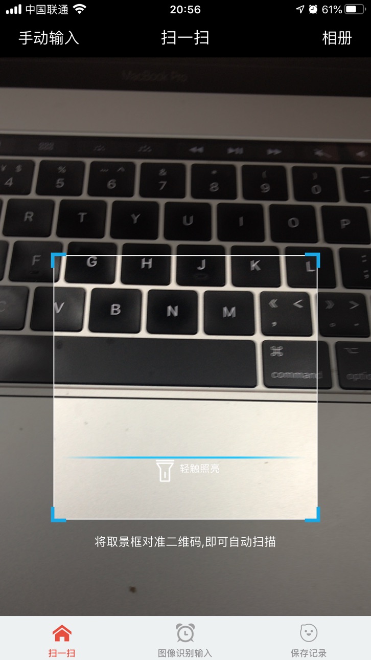 iPhone screenshot