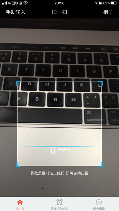 电子图书录入 app screenshot 2