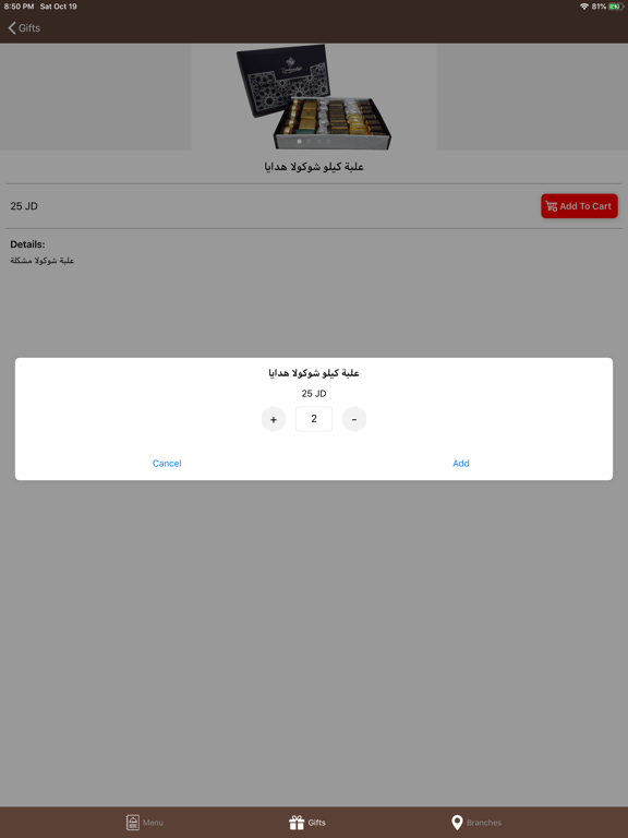 Screenshot #6 pour Zenbarakji