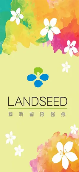 Game screenshot 聯新圖書館 mod apk