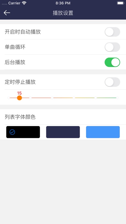 济公传全集-郭德纲评书相声