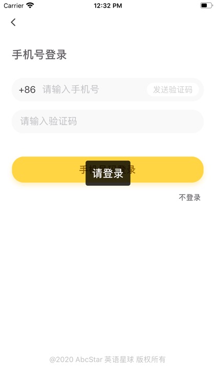 英语星球 screenshot-3