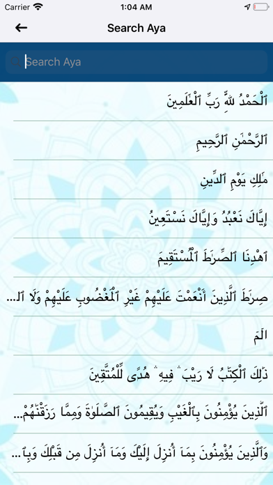 Holy Quran with Talawat screenshot 3