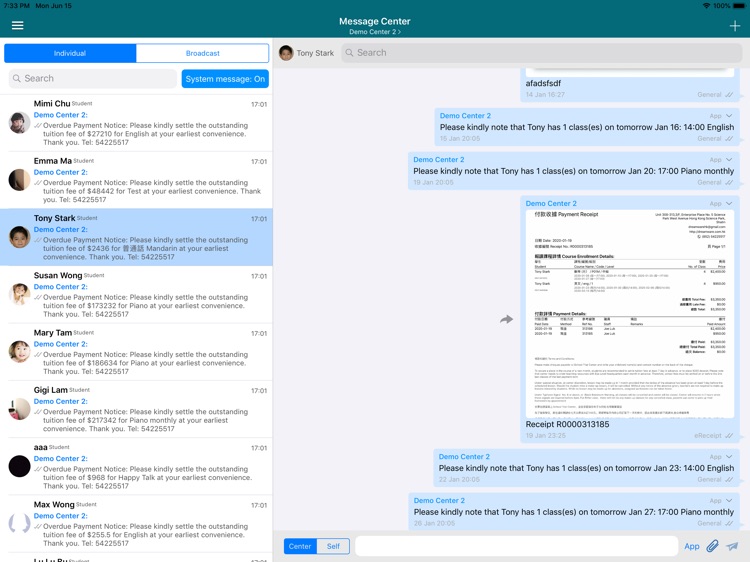 iSchool iCenter screenshot-6