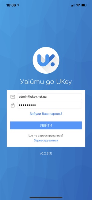 UKey Digital Signature