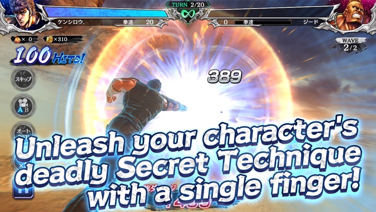 FIST OF THE NORTH STAR screenshot-4