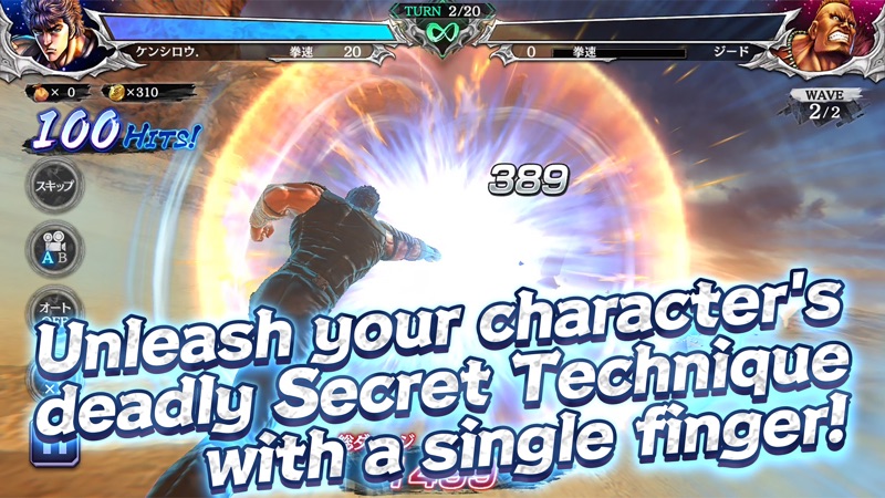 FIST OF THE NORTH STAR screenshot 5