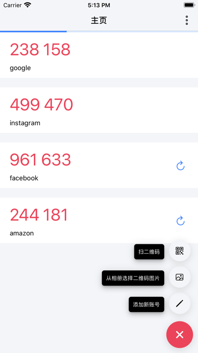 Screenshot #3 pour Obest Authenticator
