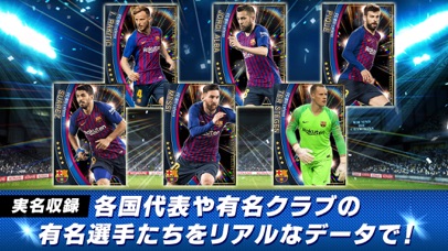 ワールドサッカーコレクションS screenshot1