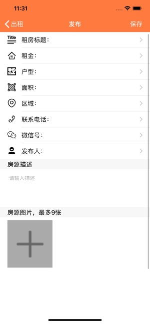 Manila华人租房(圖4)-速報App