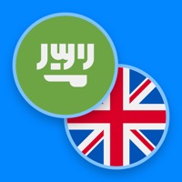 Arabic−English dictionary