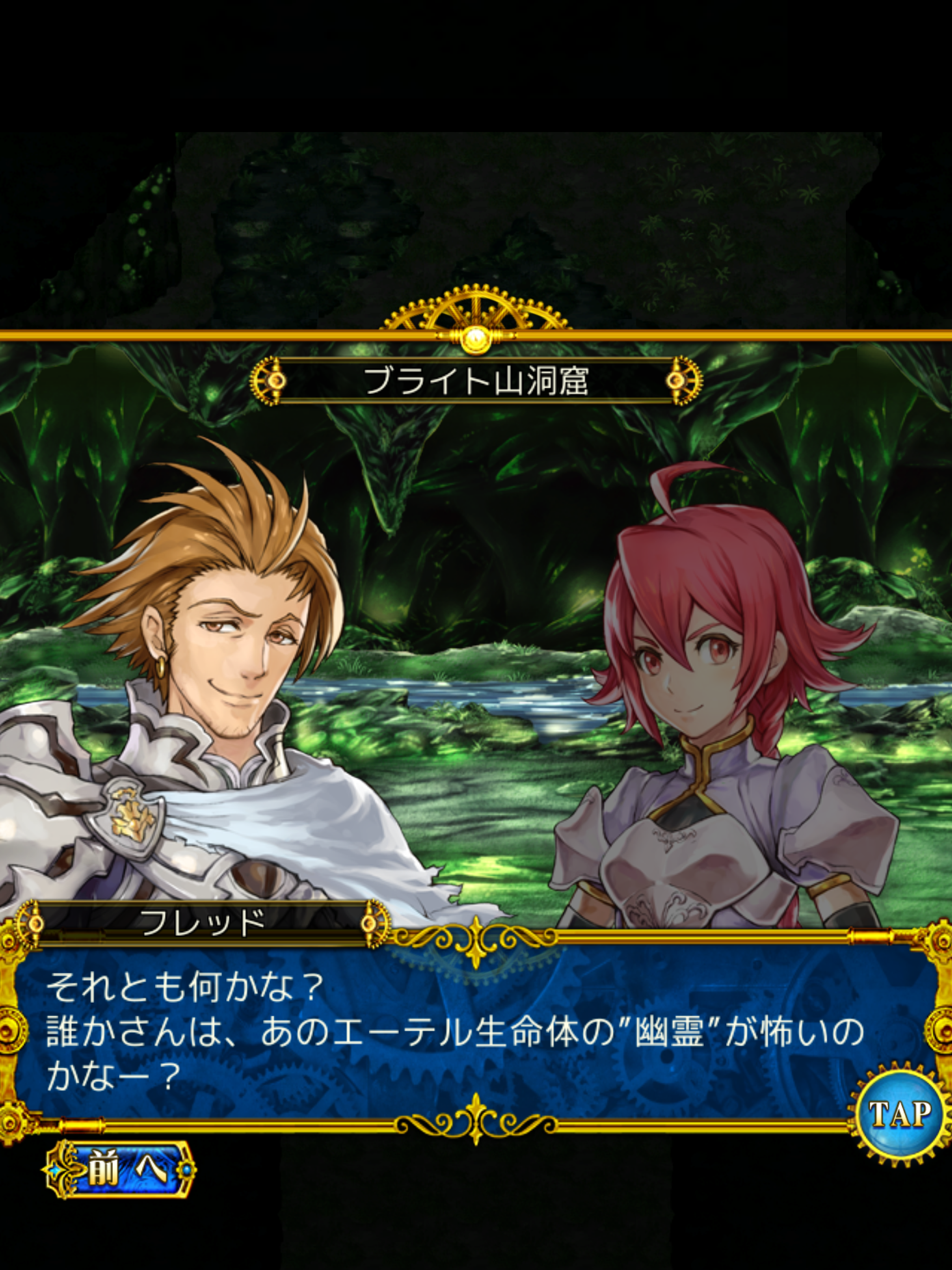 SRPG 伝説のレギオン Remix