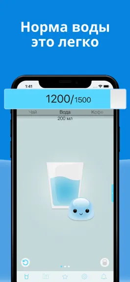 Game screenshot Drink Water Tracker Reminder apk
