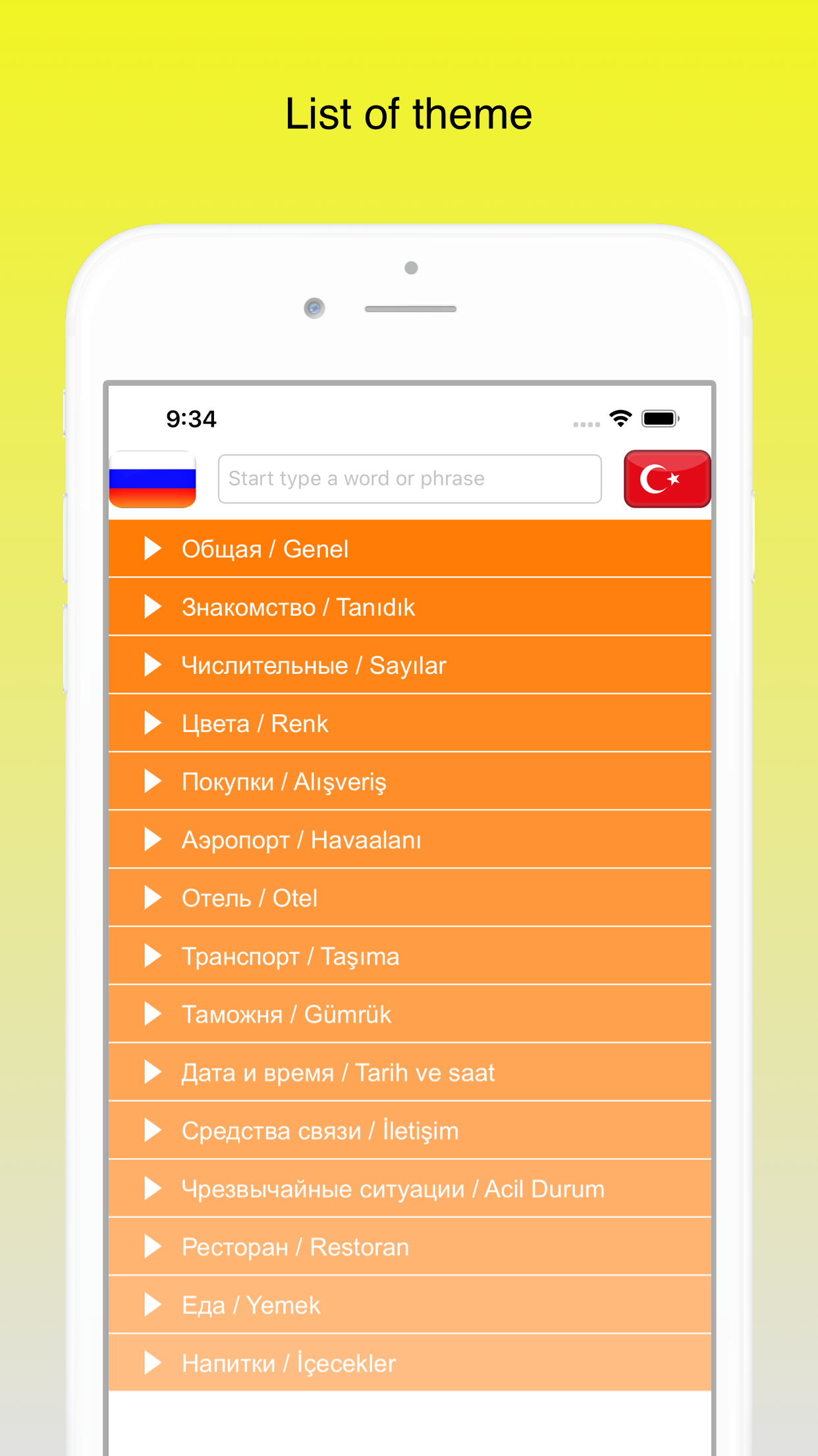 Russian, Turkish? I GOT IT