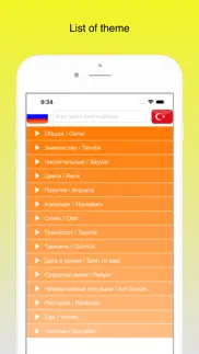 russian, turkish? i got it айфон картинки 1