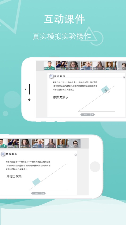 #3. 千学云 (iOS) 由: 北京千学云科技有限公司