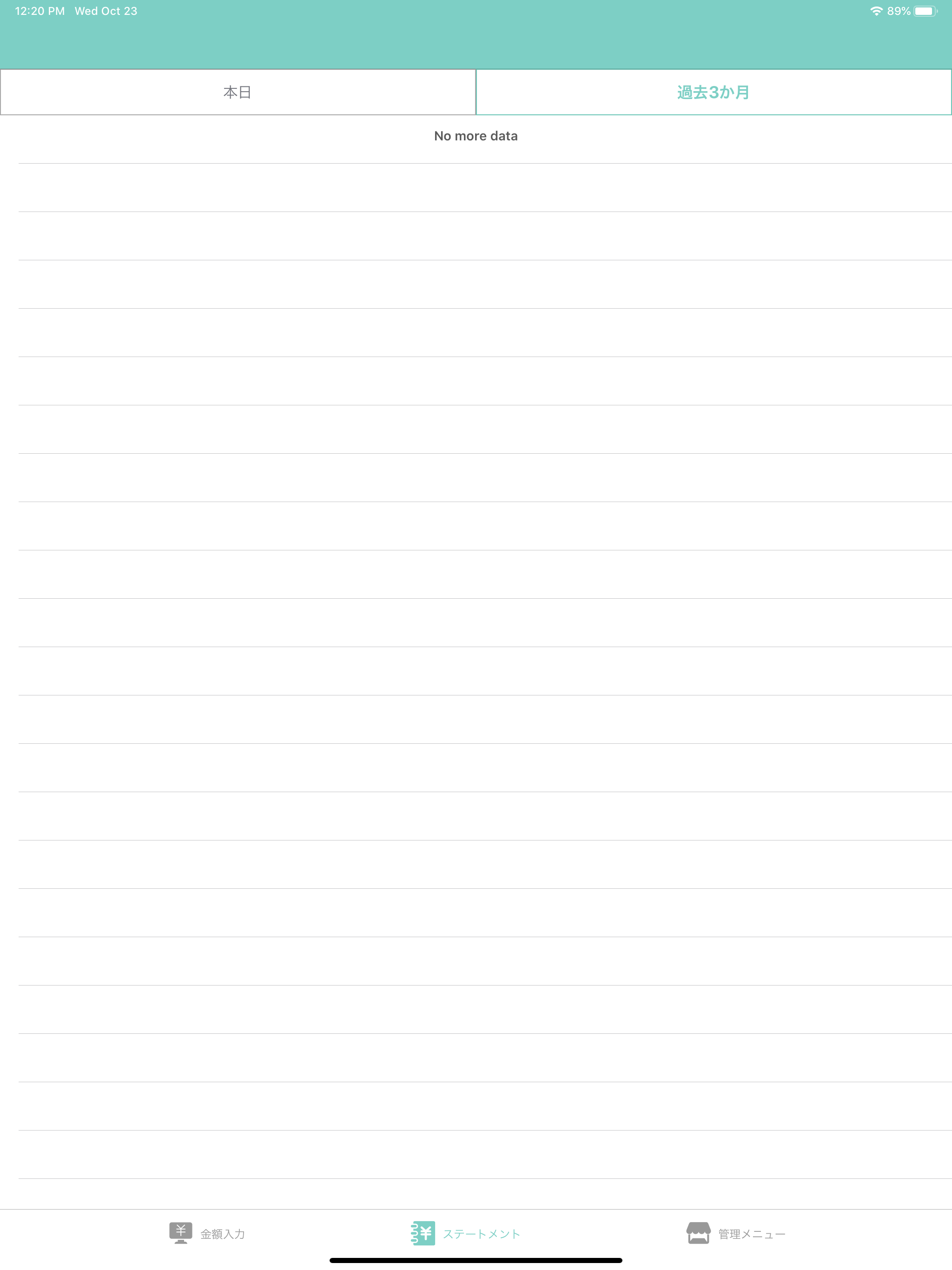 NihaoPay screenshot 7