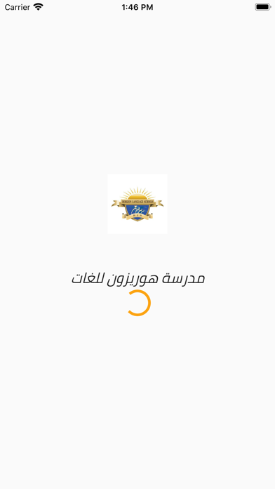Screenshot #1 pour Horizon LS
