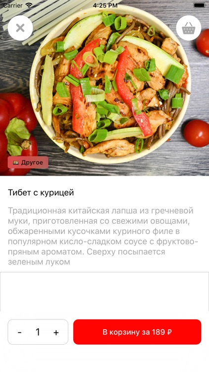 Вокка | Доставка еды