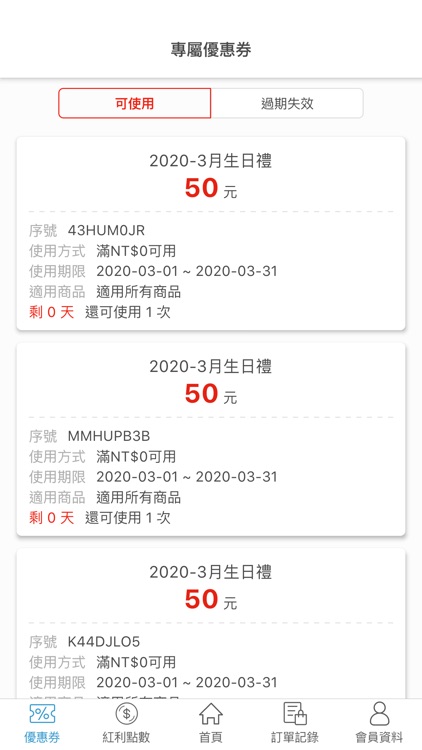 潑寶游泳生活 screenshot-3