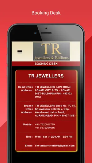 T R S Jewellers And Bullions screenshot 3