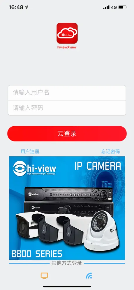 hiviewXview