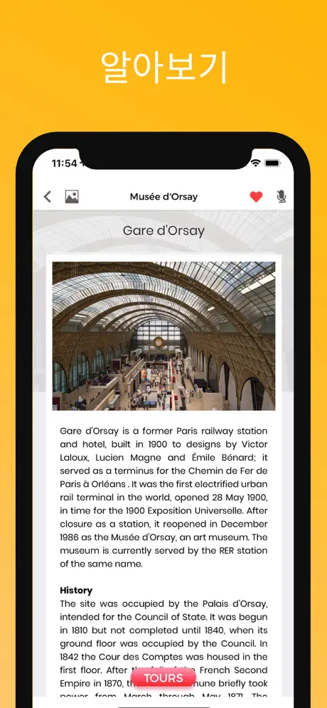 Musée d'Orsay Visitor Guide