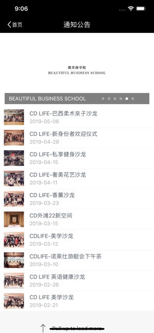 CD LIFE(圖5)-速報App