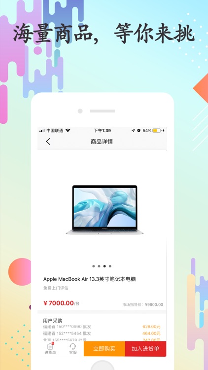 星云购-生活购物优惠平台