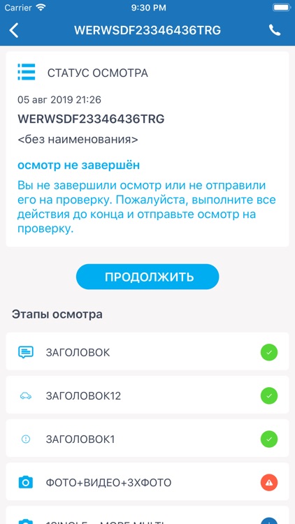 Carcoin screenshot-5