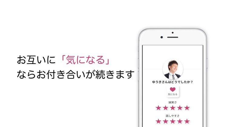 Rose Me screenshot-5