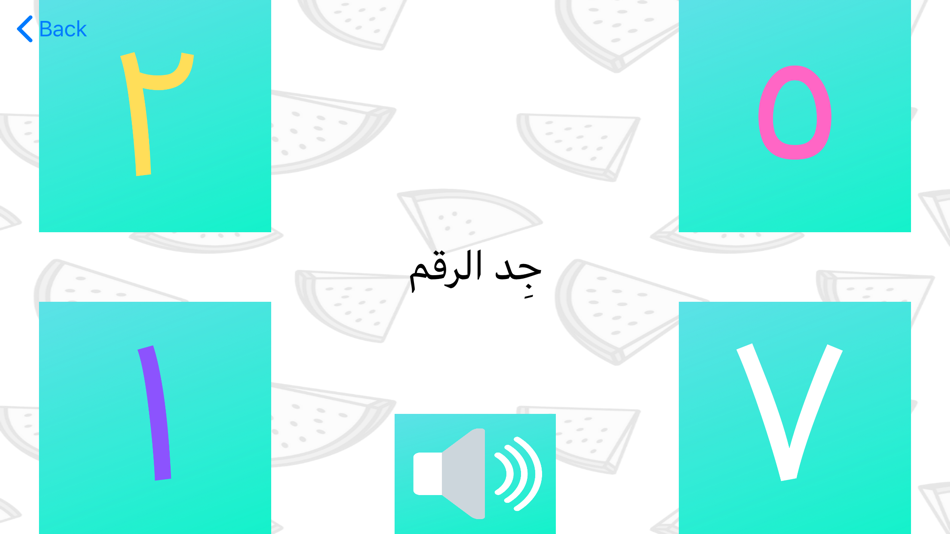 #6. العاب تعليمية (iOS) 由: Ghaith Alfayoumi