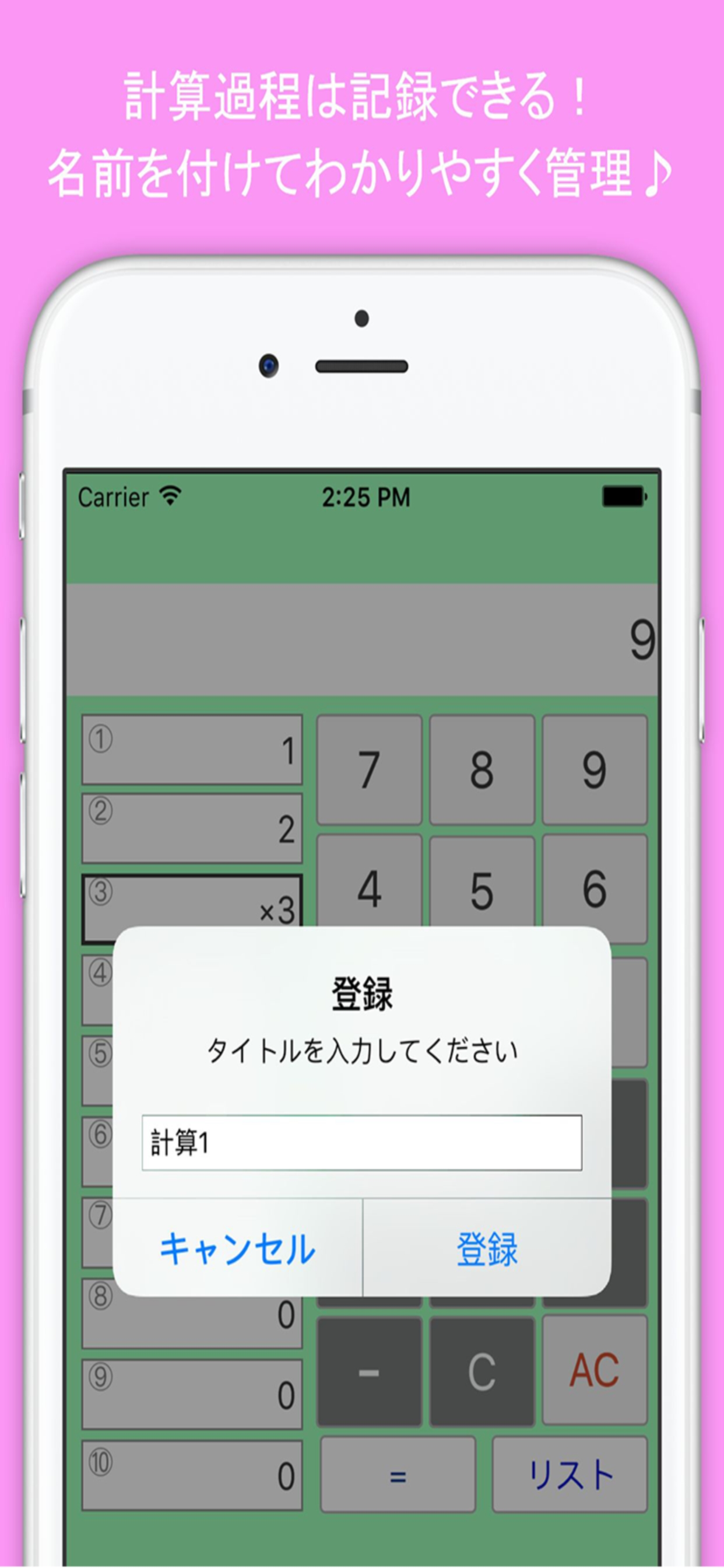 Easy to use calculator screenshot 3