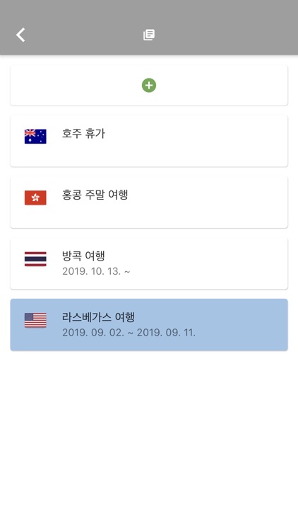 Won Pocket screenshot-3