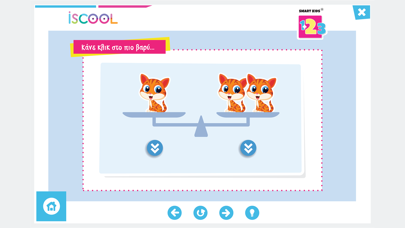 Smart Kids 123 για παιδιά 5+ screenshot