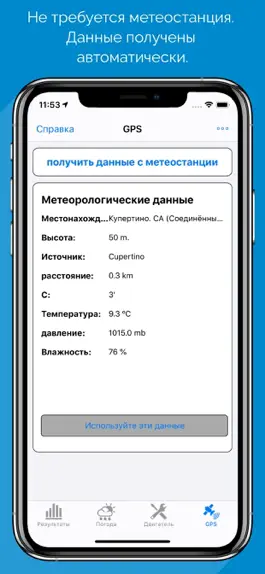 Game screenshot Карбюратор для Yamaha YZ apk