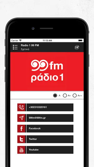 Radio 1 99fm screenshot 4