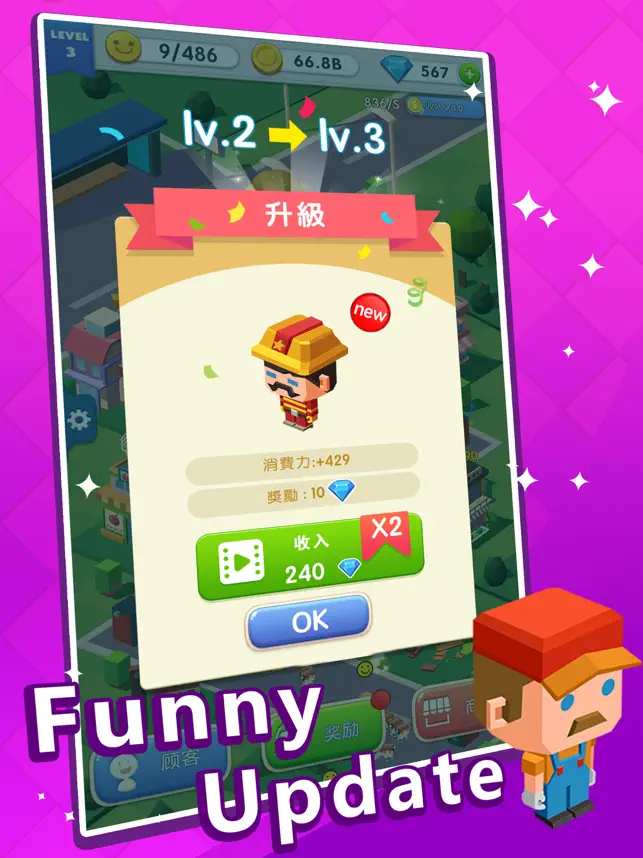 Shopping Mall Tycoon4+_2