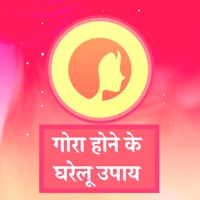 Gora Hone Ke Upay Beauty Tips