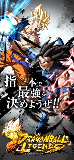 ドラゴンボール レジェンズ Screenshot