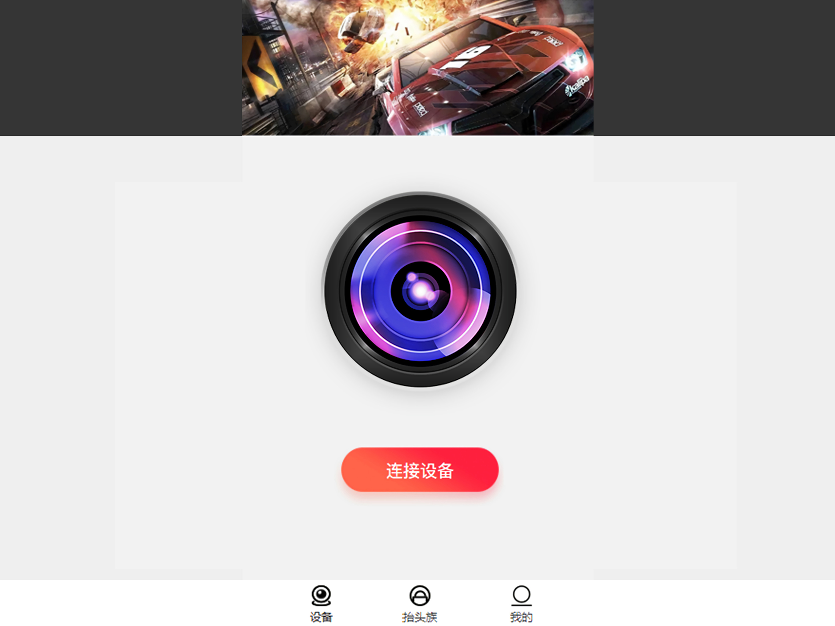 全峰互联 screenshot 6