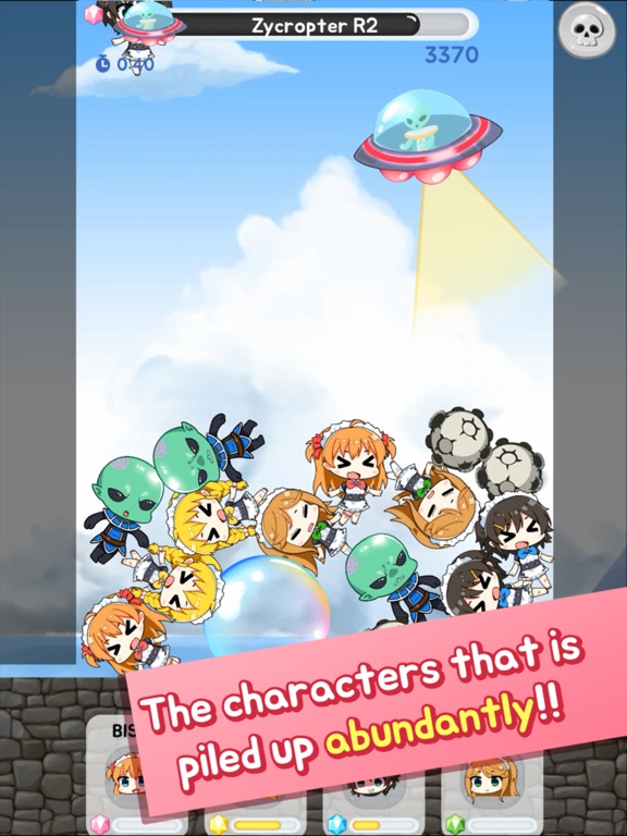 Screenshot #5 pour Maid in UFO